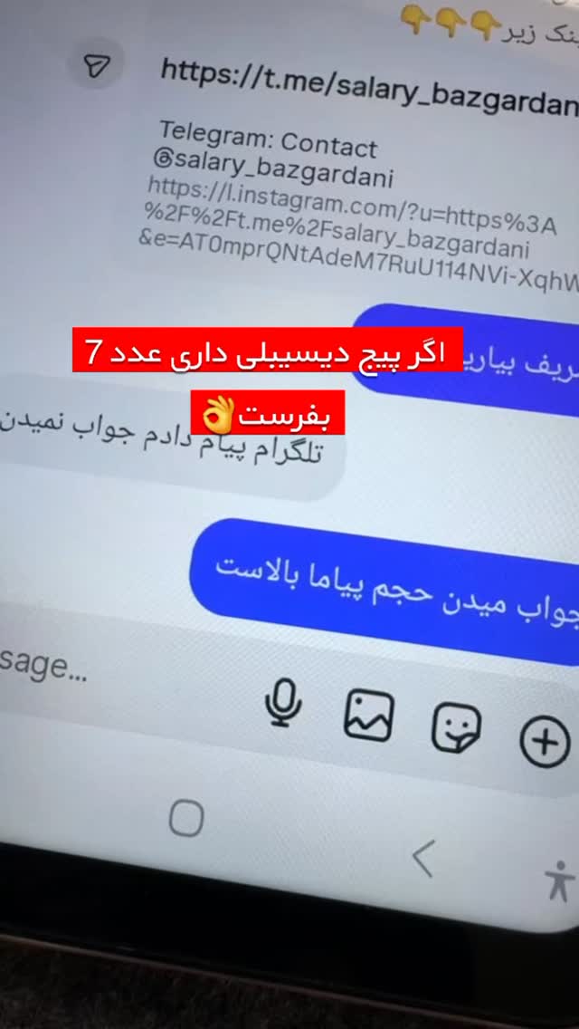  جدید ترین استوری اینستاگرام میثم سالاری