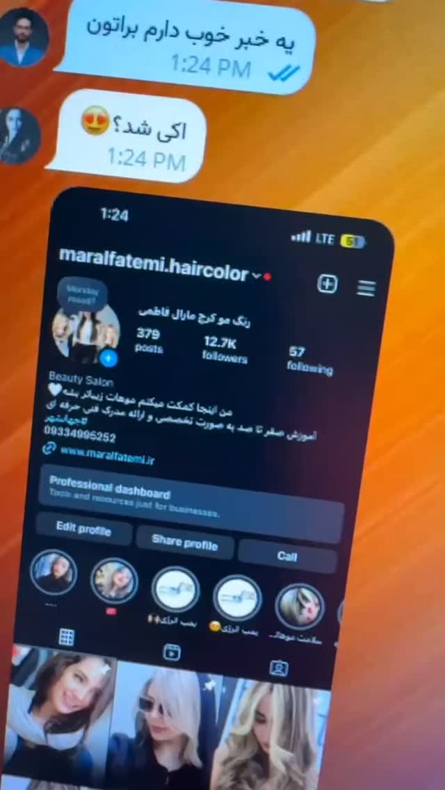  جدید ترین استوری اینستاگرام میثم سالاری