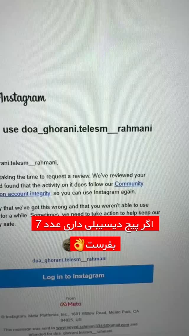  جدید ترین استوری اینستاگرام میثم سالاری