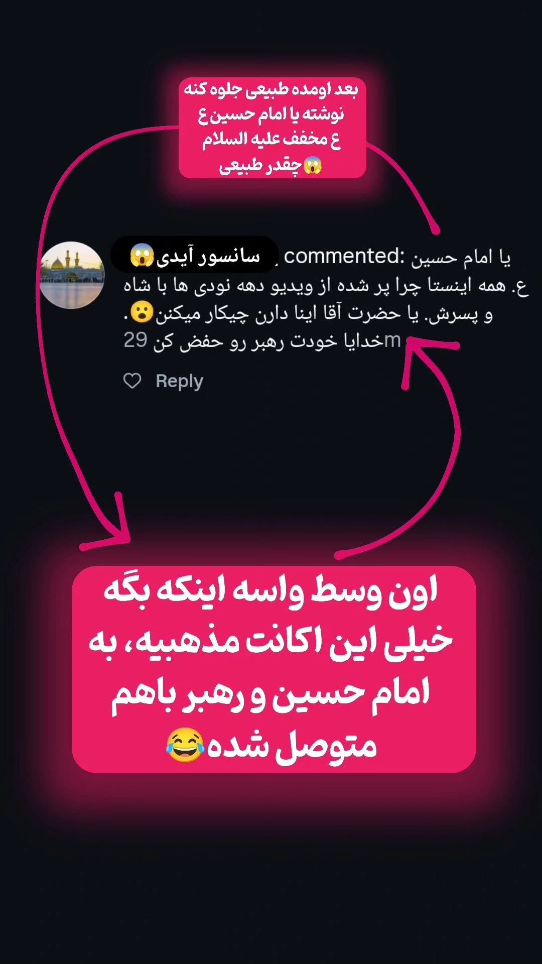  جدید ترین استوری اینستاگرام میثم
