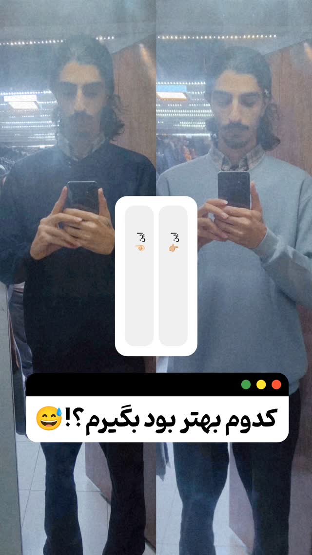  جدید ترین استوری اینستاگرام میثم