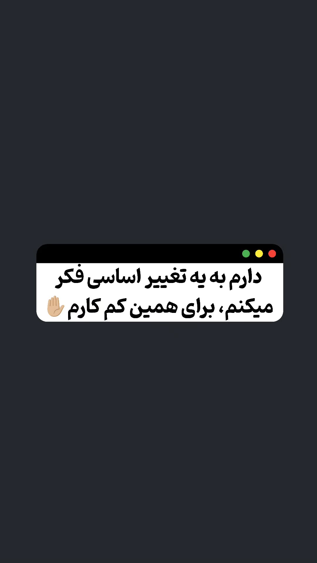  جدید ترین استوری اینستاگرام میثم