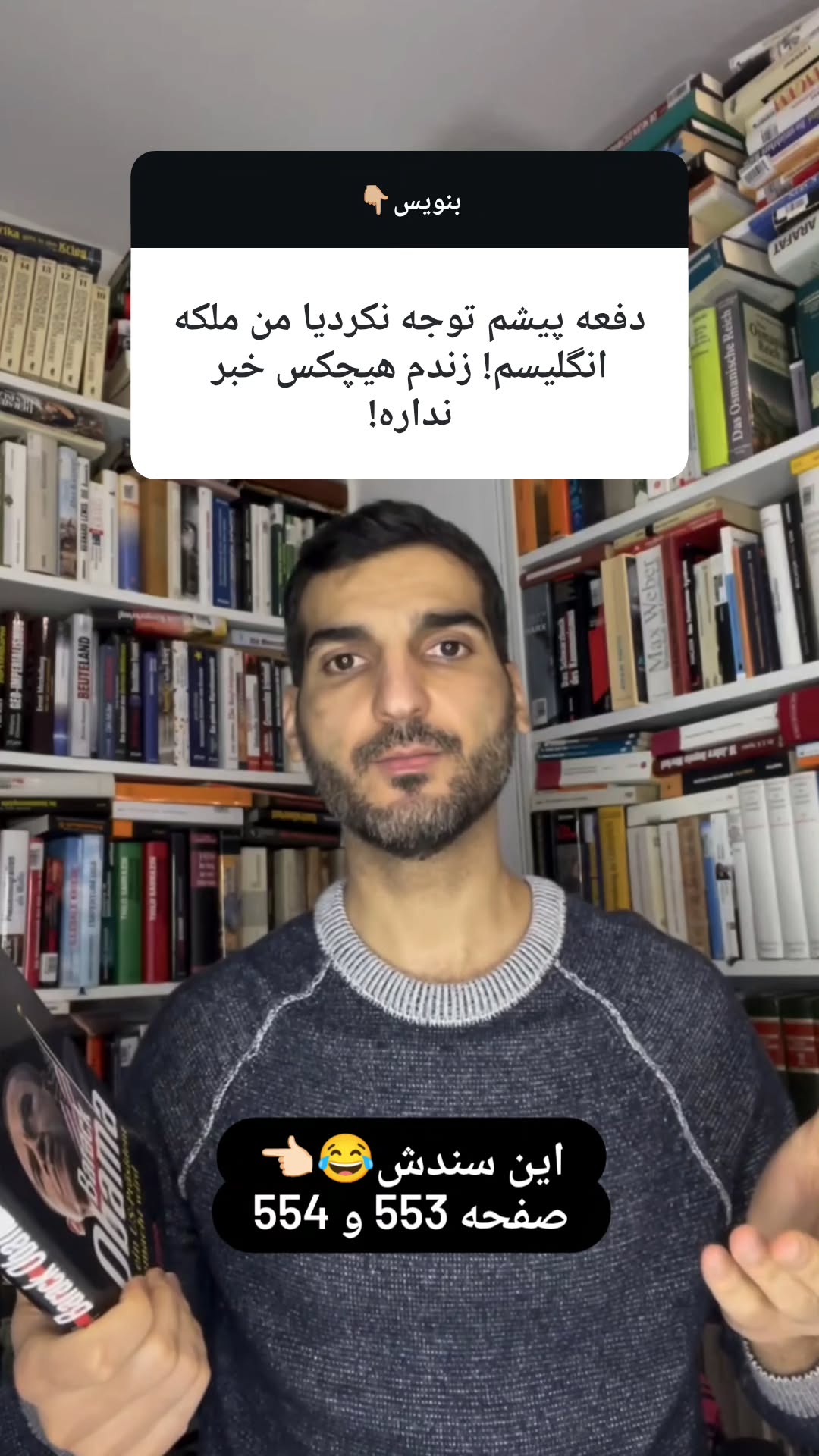  جدید ترین استوری اینستاگرام میثم