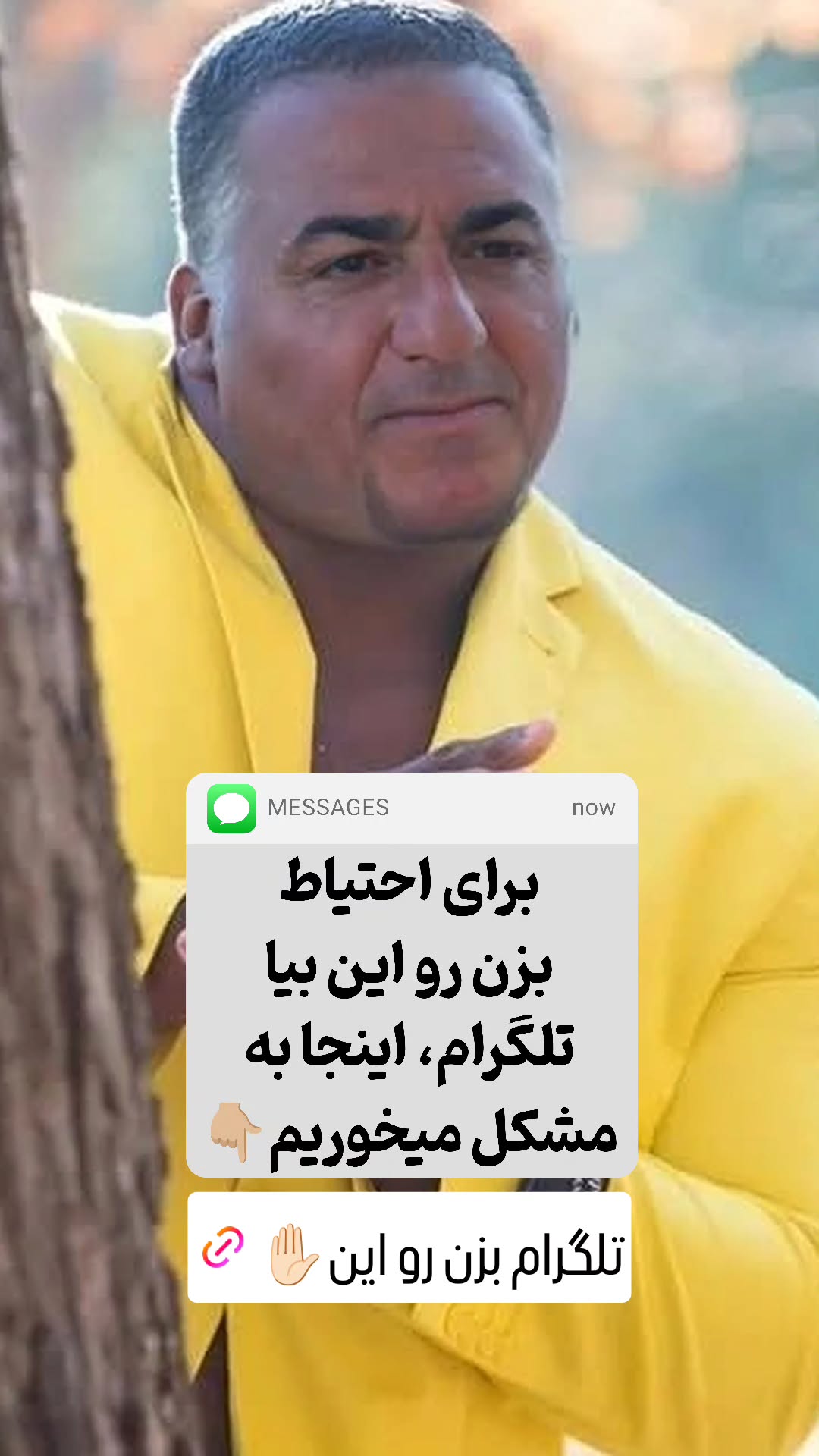  جدید ترین استوری اینستاگرام میثم