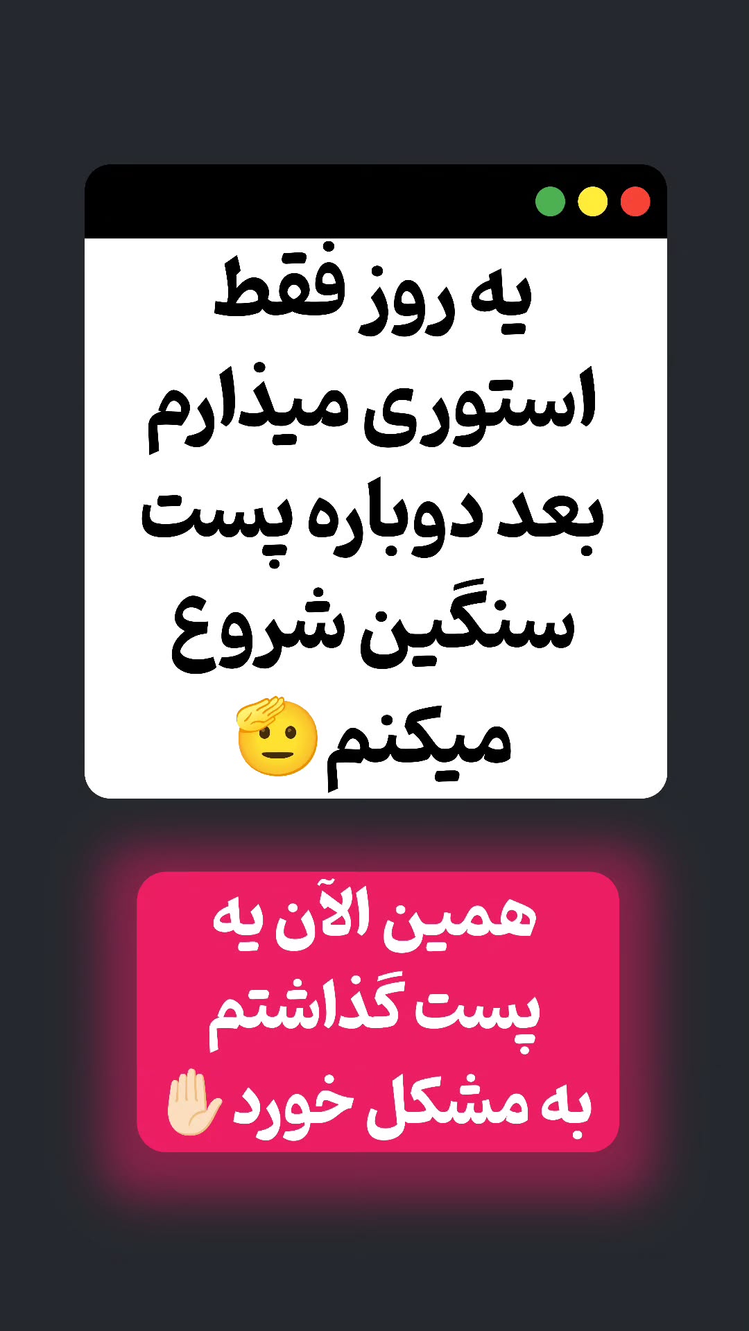  جدید ترین استوری اینستاگرام میثم