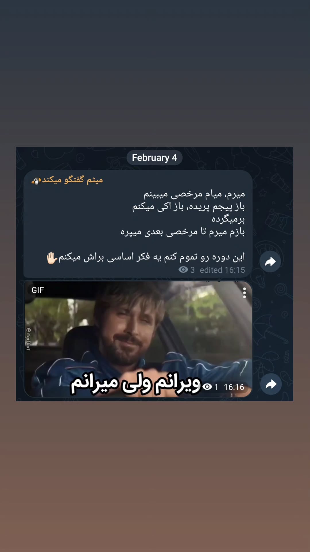  جدید ترین استوری اینستاگرام میثم