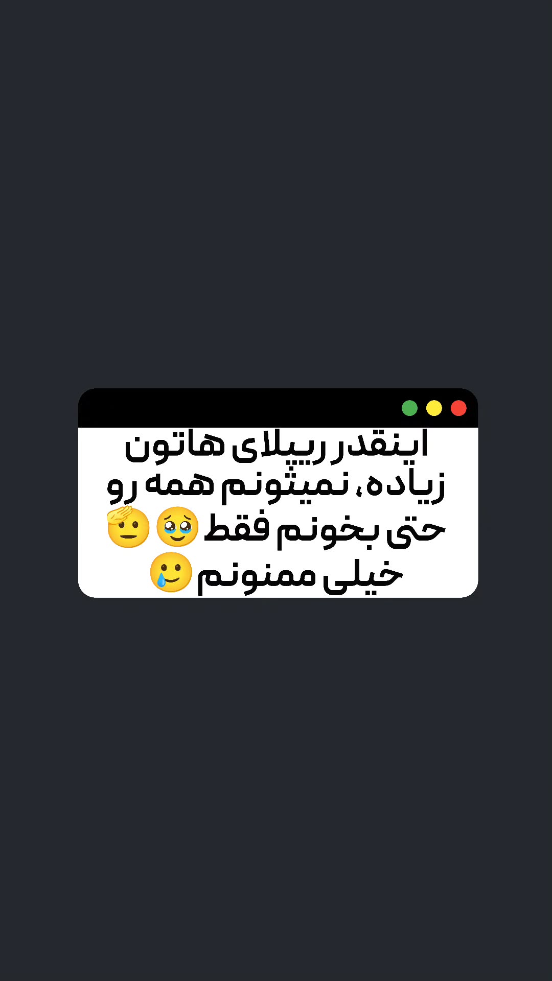  جدید ترین استوری اینستاگرام میثم
