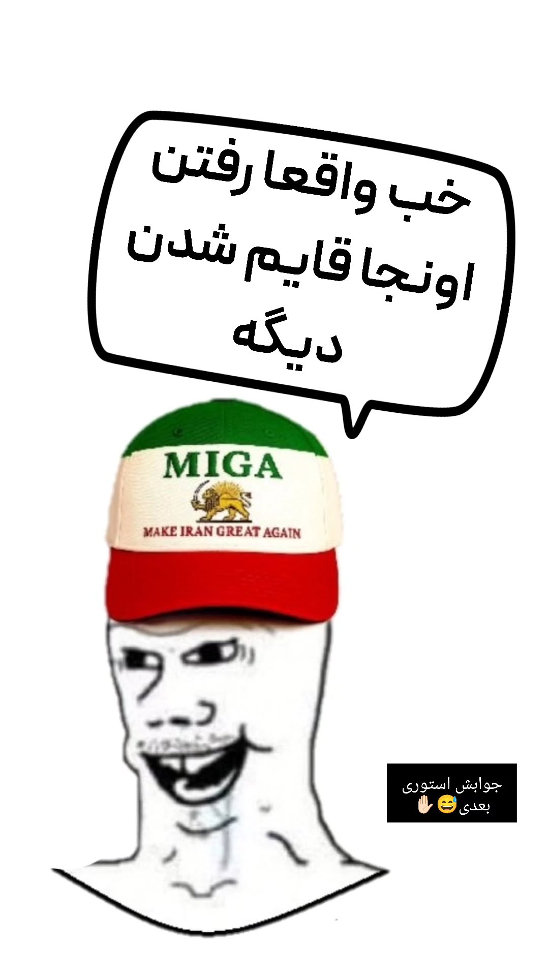  جدید ترین استوری اینستاگرام میثم
