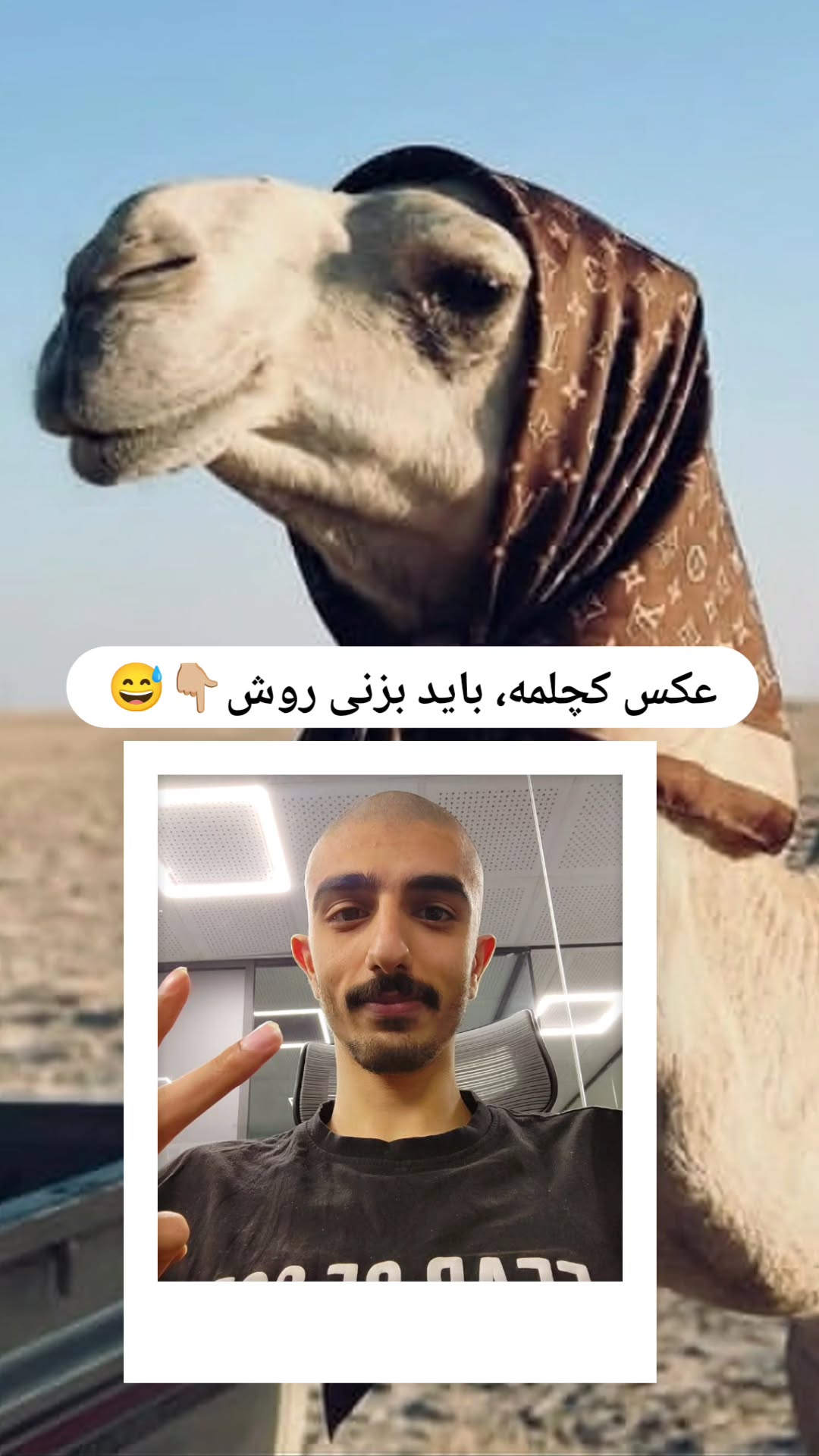  جدید ترین استوری اینستاگرام میثم