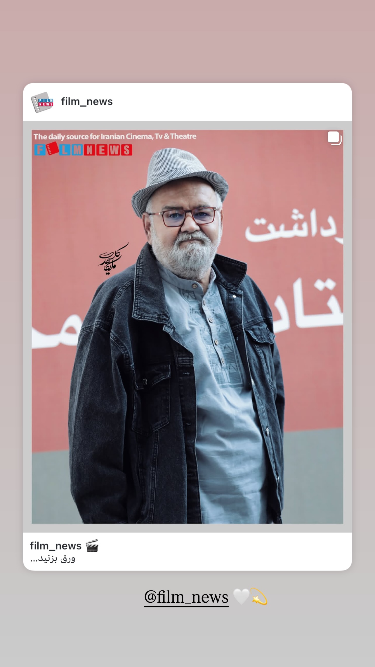  جدید ترین استوری اینستاگرام  ملیکا کلهری