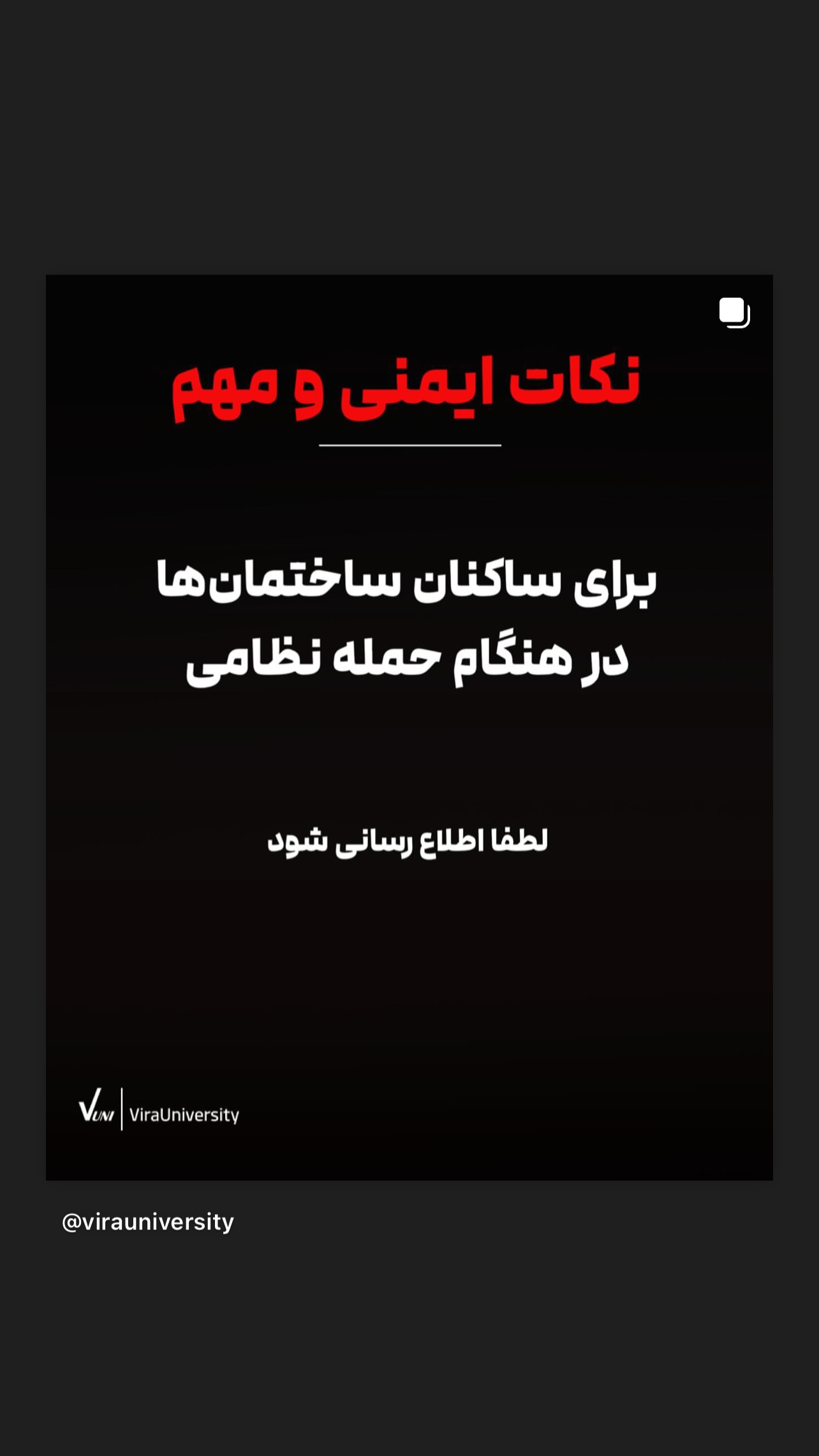  جدید ترین استوری اینستاگرام  ملیکا کلهری