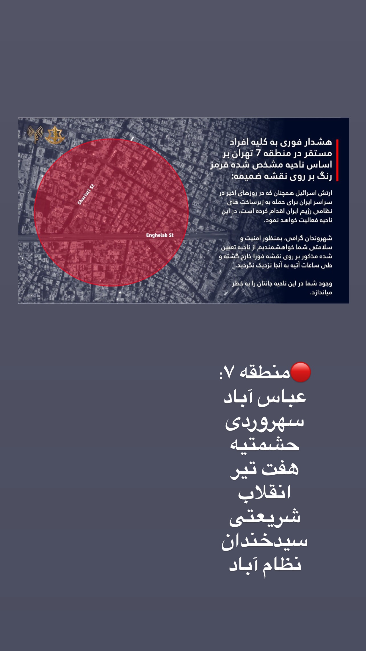  جدید ترین استوری اینستاگرام  ملیکا کلهری
