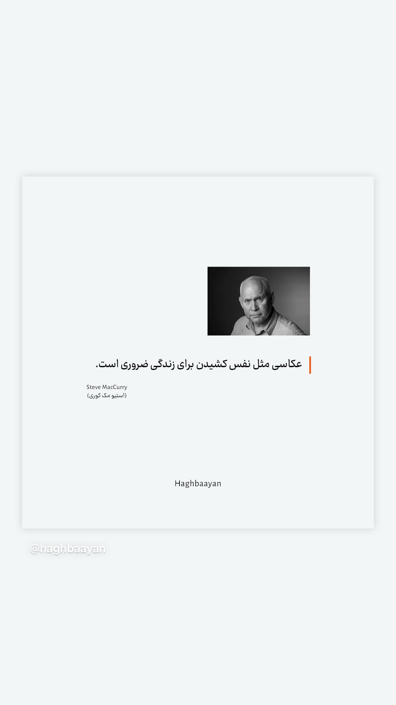 جدید ترین استوری اینستاگرام  ملیکا کلهری