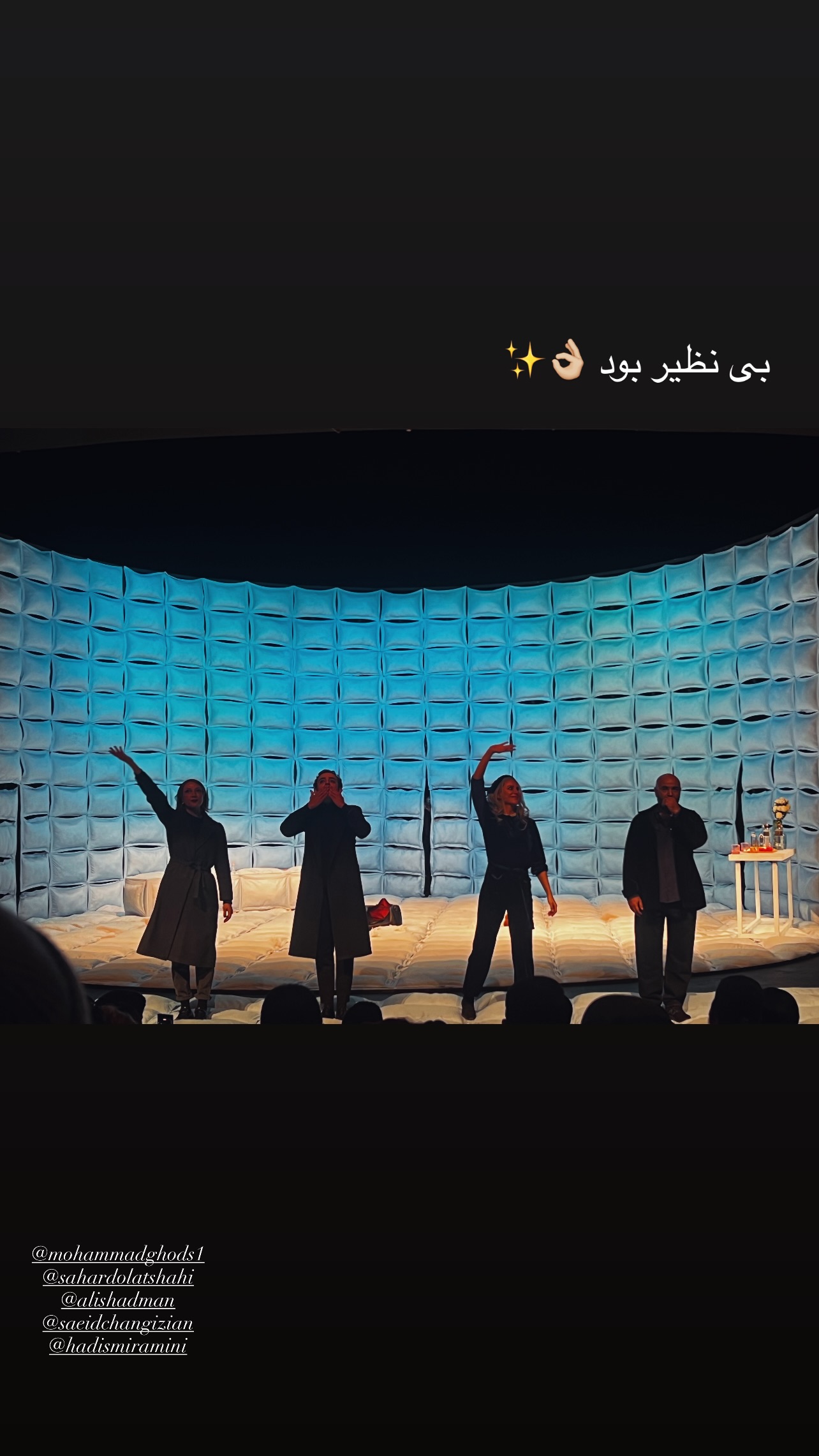 جدید ترین استوری اینستاگرام  ملیکا کلهری