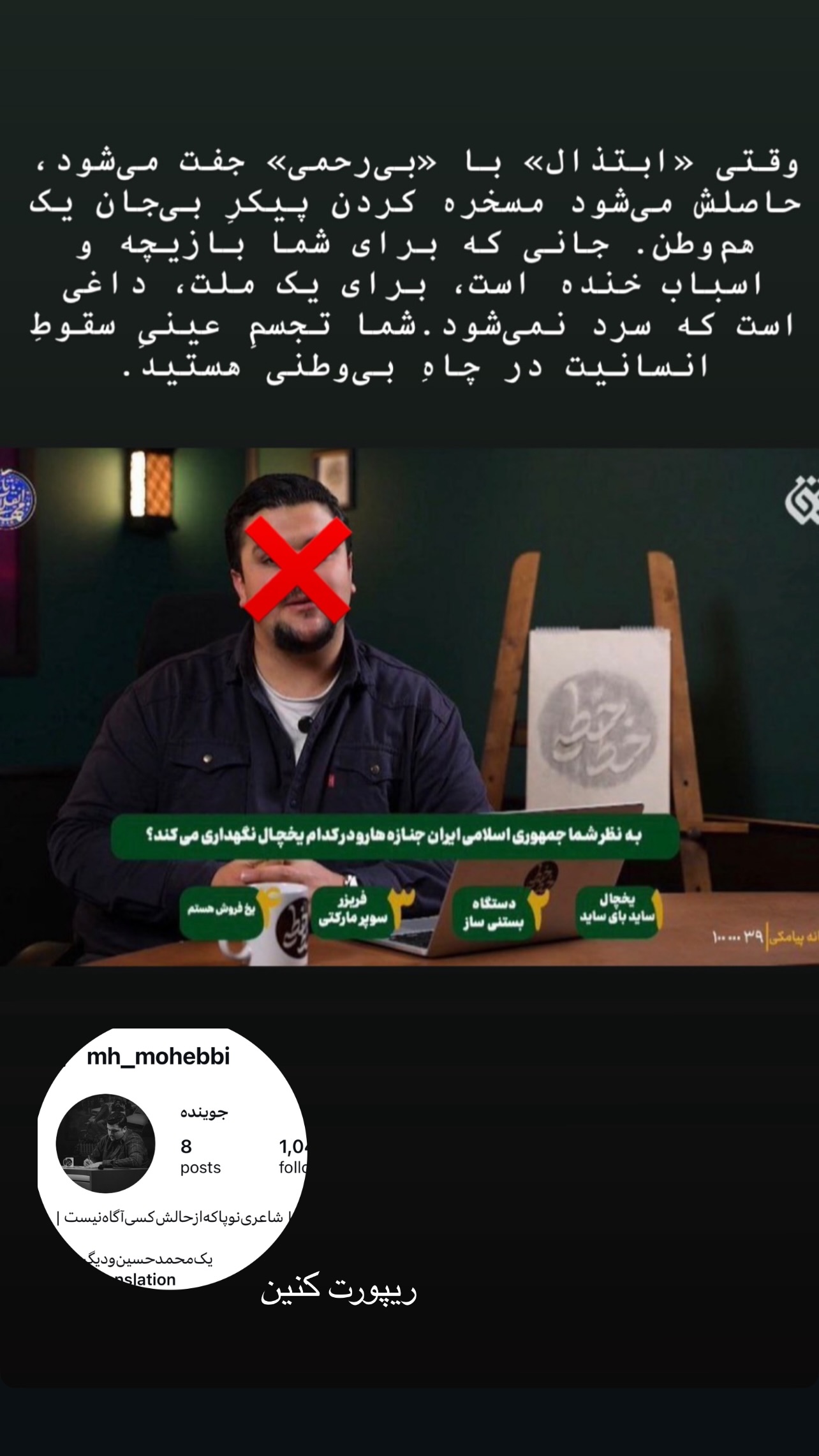  جدید ترین استوری اینستاگرام  ملیکا کلهری