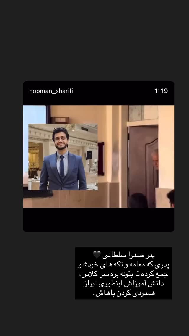  جدید ترین استوری اینستاگرام  ملیکا کلهری