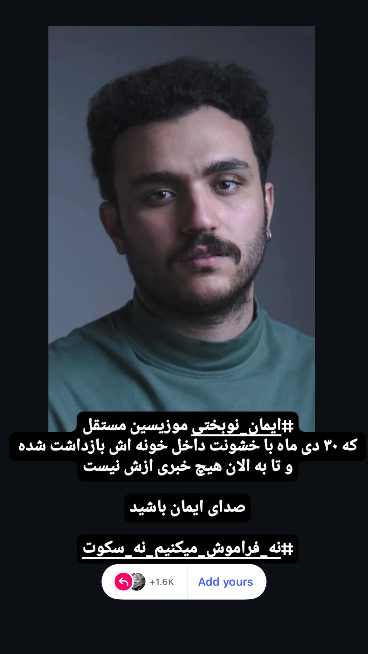  جدید ترین استوری اینستاگرام  ملیکا کلهری