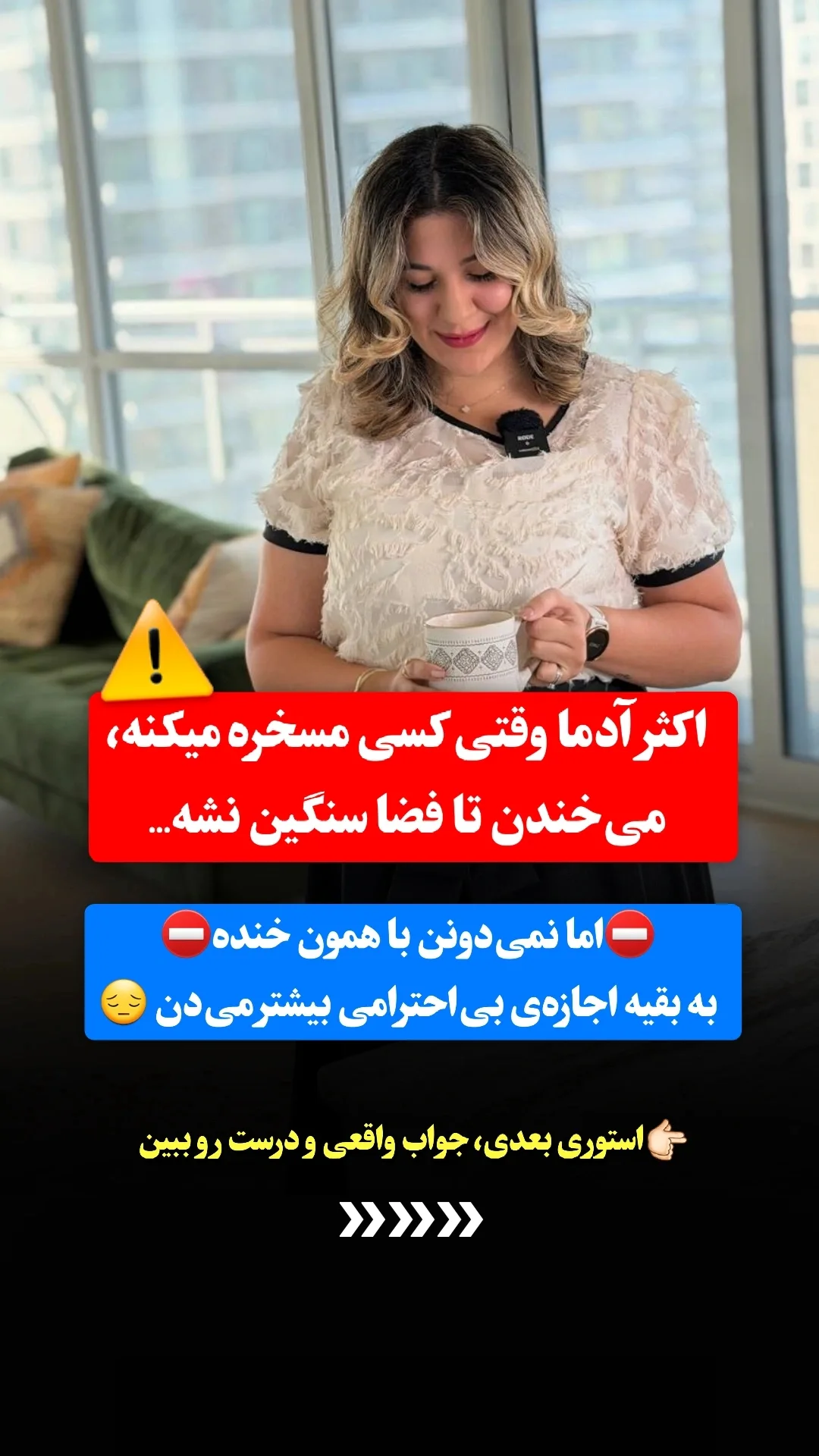  جدید ترین استوری اینستاگرام ملیکا پیغمبری