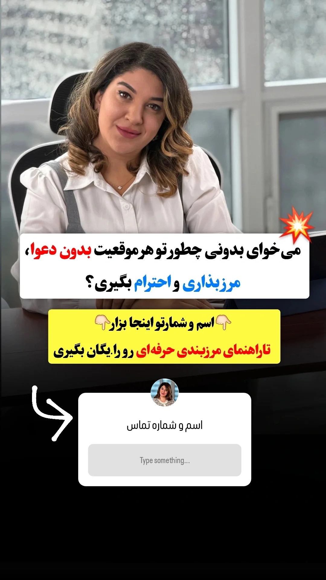  جدید ترین استوری اینستاگرام ملیکا پیغمبری