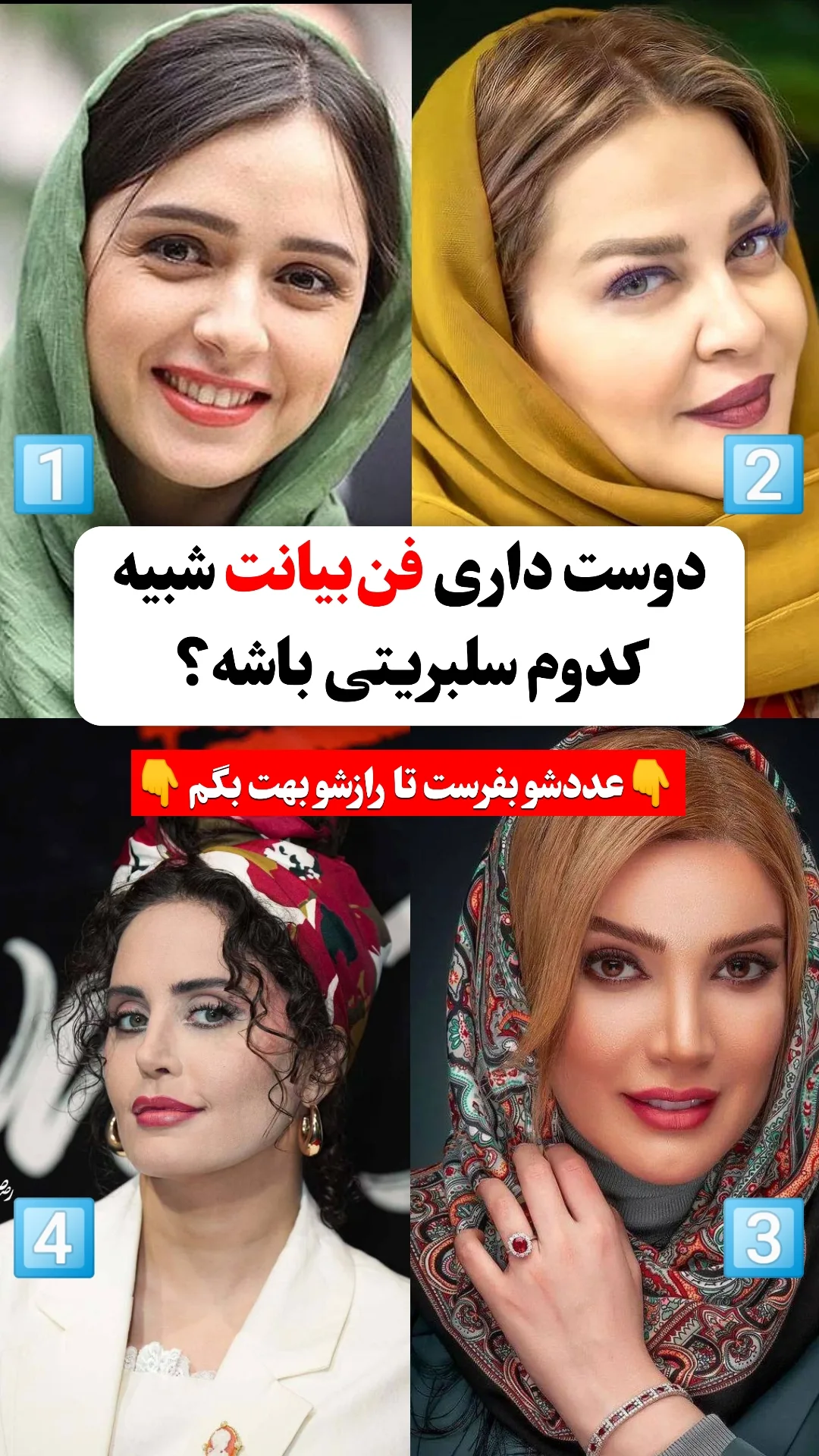  جدید ترین استوری اینستاگرام ملیکا پیغمبری