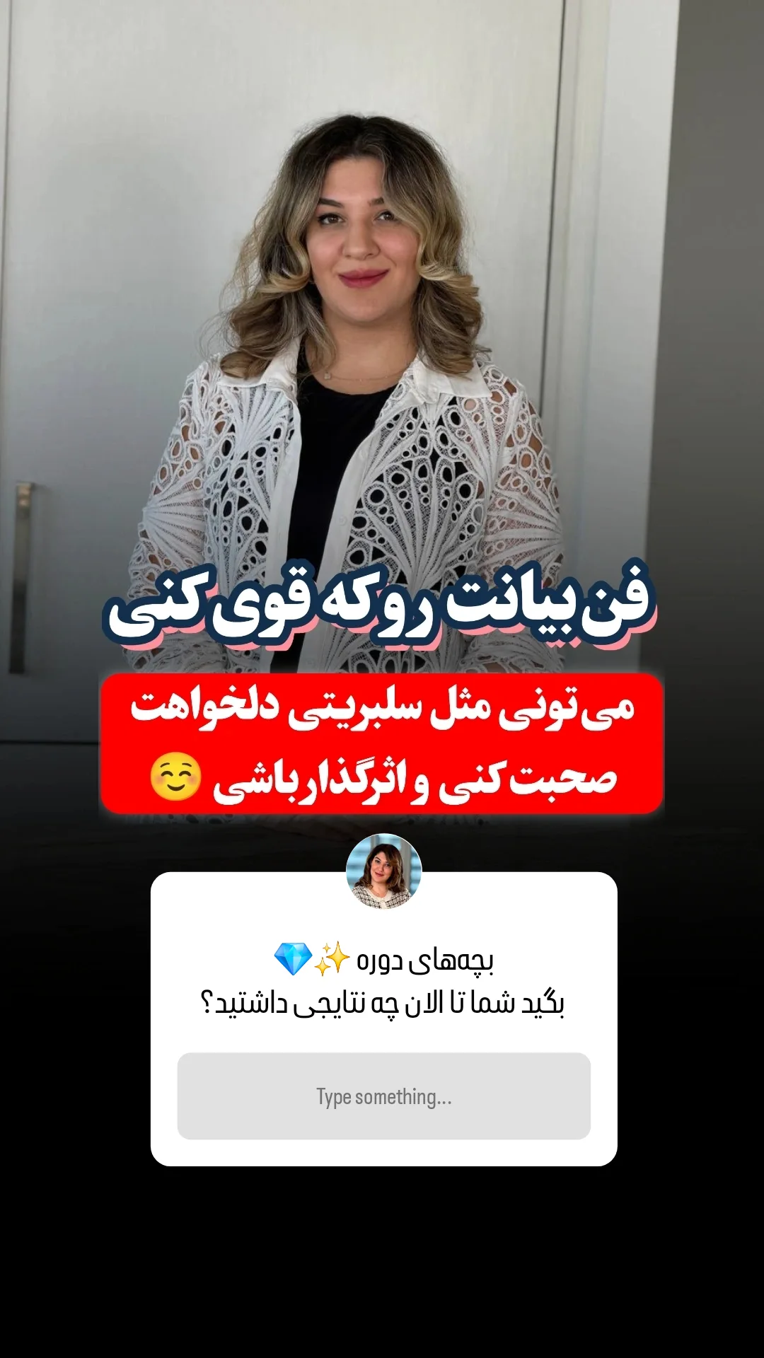  جدید ترین استوری اینستاگرام ملیکا پیغمبری
