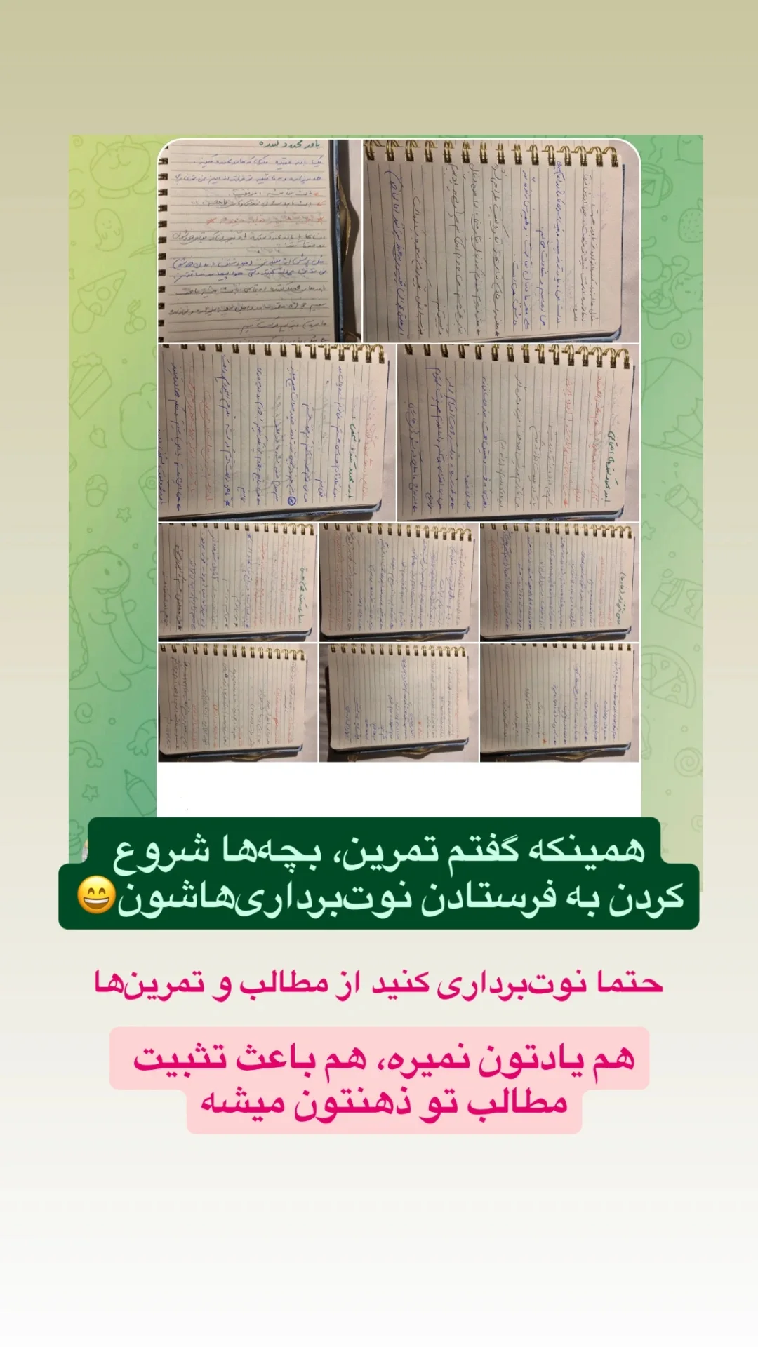  جدید ترین استوری اینستاگرام ملیکا پیغمبری