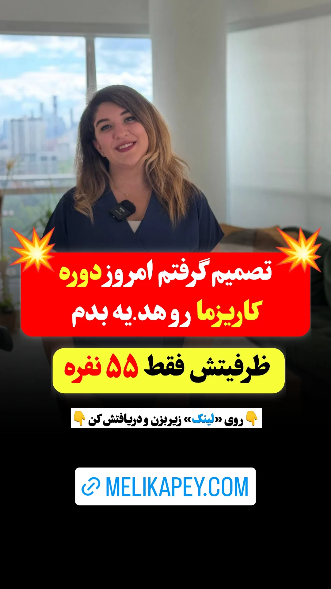  جدید ترین استوری اینستاگرام ملیکا پیغمبری