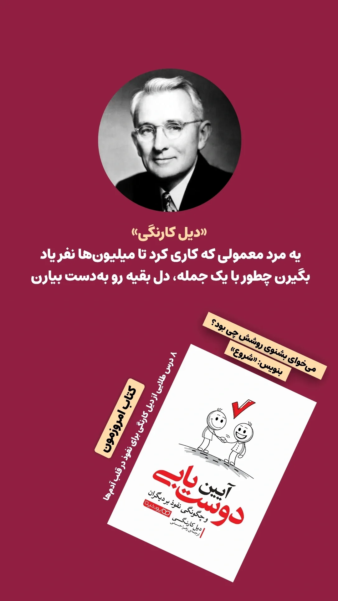  جدید ترین استوری اینستاگرام ملیکا پیغمبری