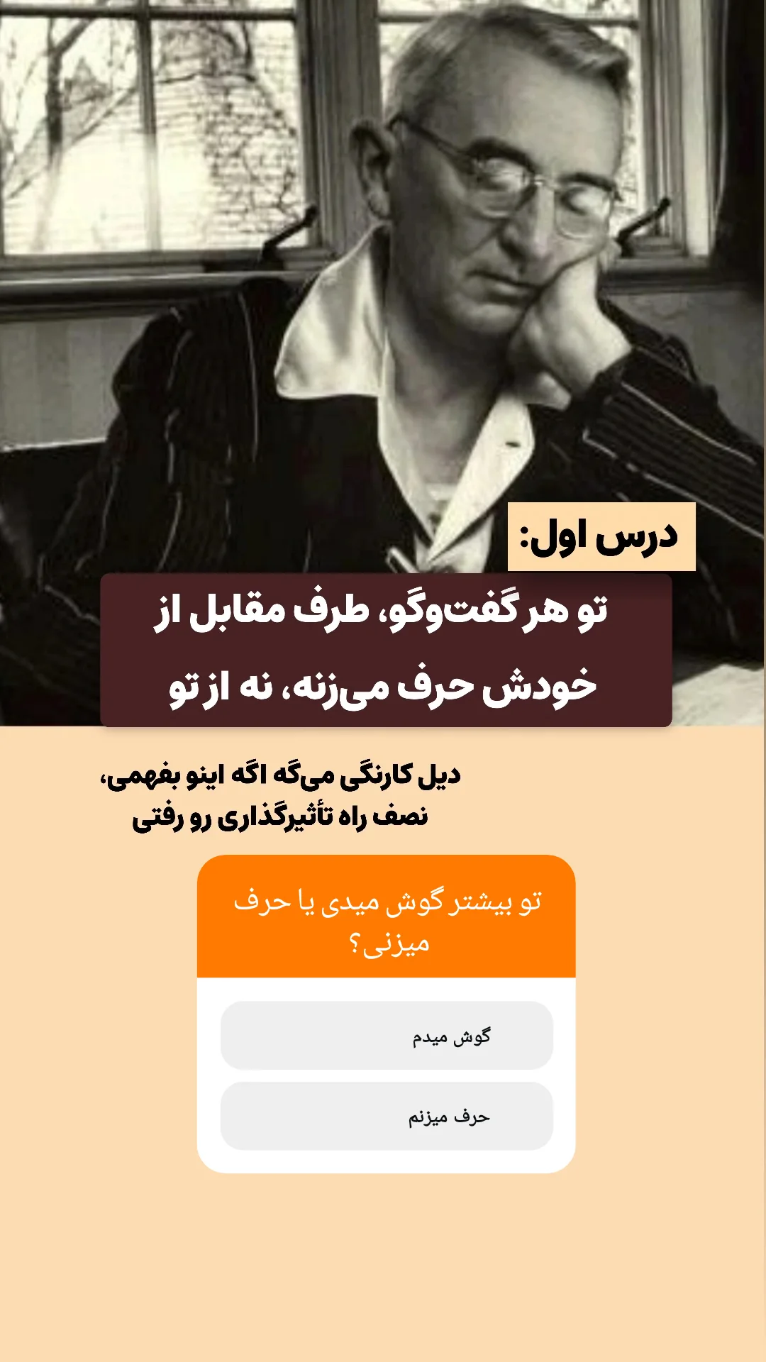  جدید ترین استوری اینستاگرام ملیکا پیغمبری