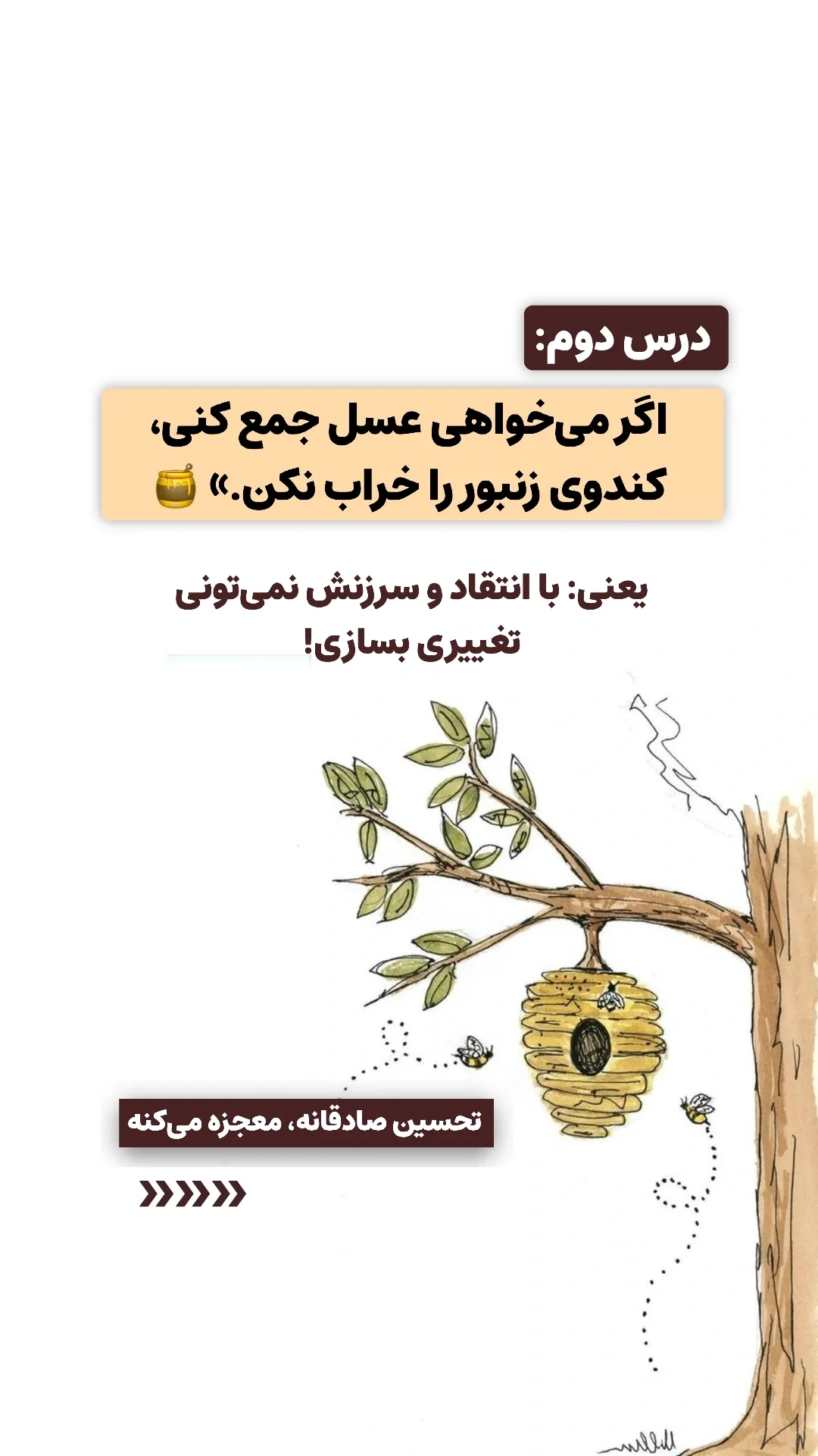  جدید ترین استوری اینستاگرام ملیکا پیغمبری