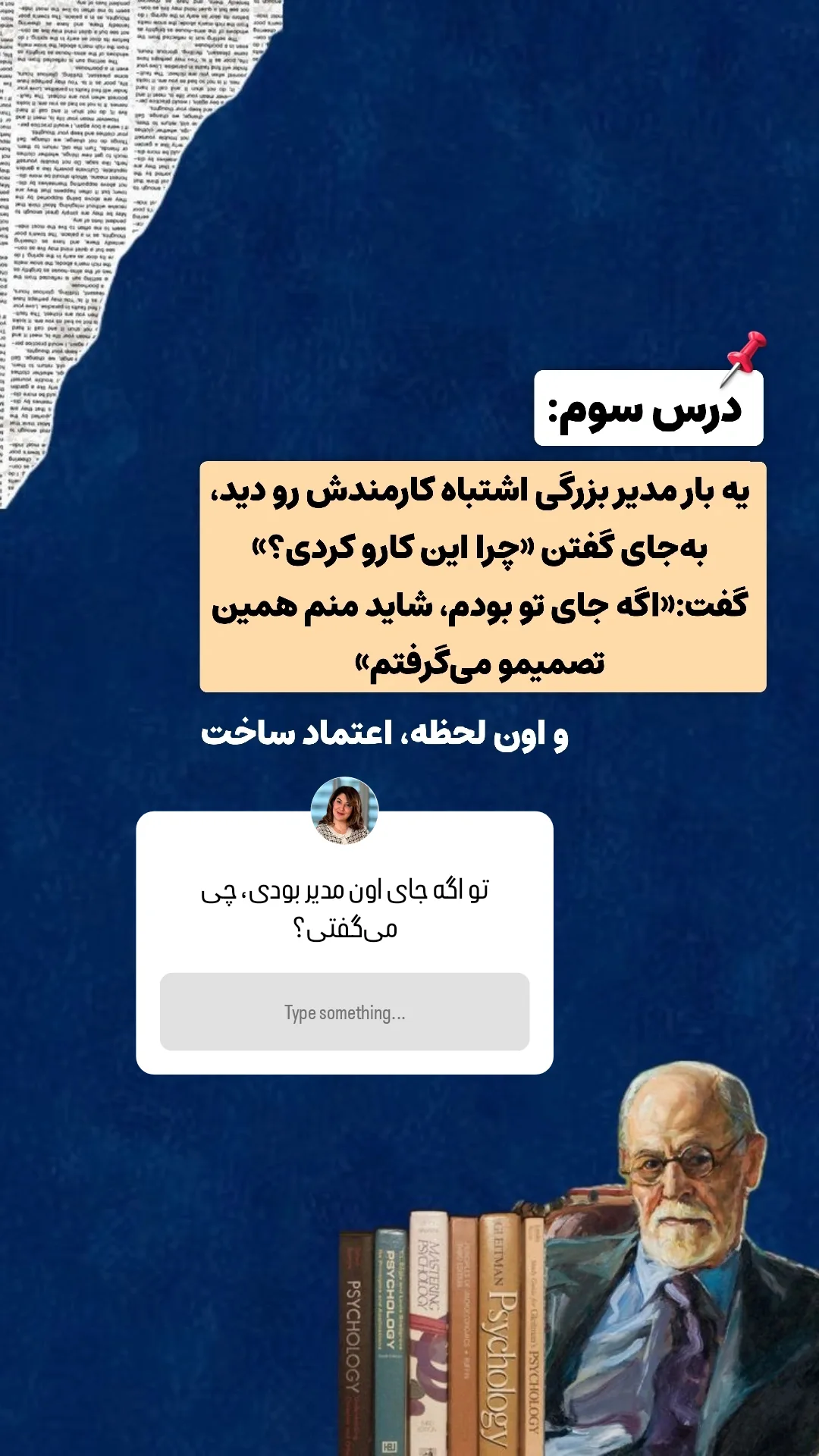  جدید ترین استوری اینستاگرام ملیکا پیغمبری