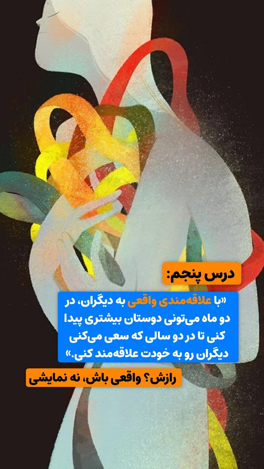  جدید ترین استوری اینستاگرام ملیکا پیغمبری
