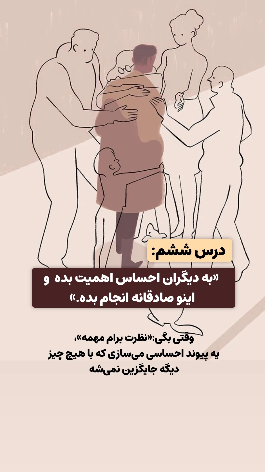  جدید ترین استوری اینستاگرام ملیکا پیغمبری