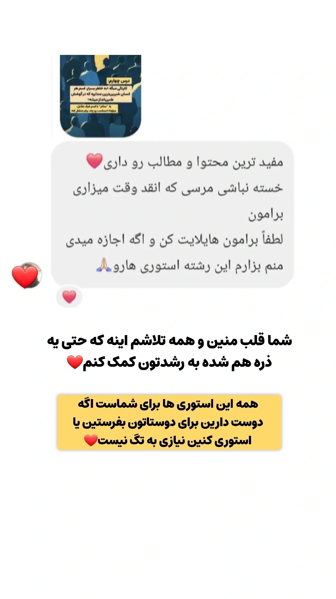  جدید ترین استوری اینستاگرام ملیکا پیغمبری