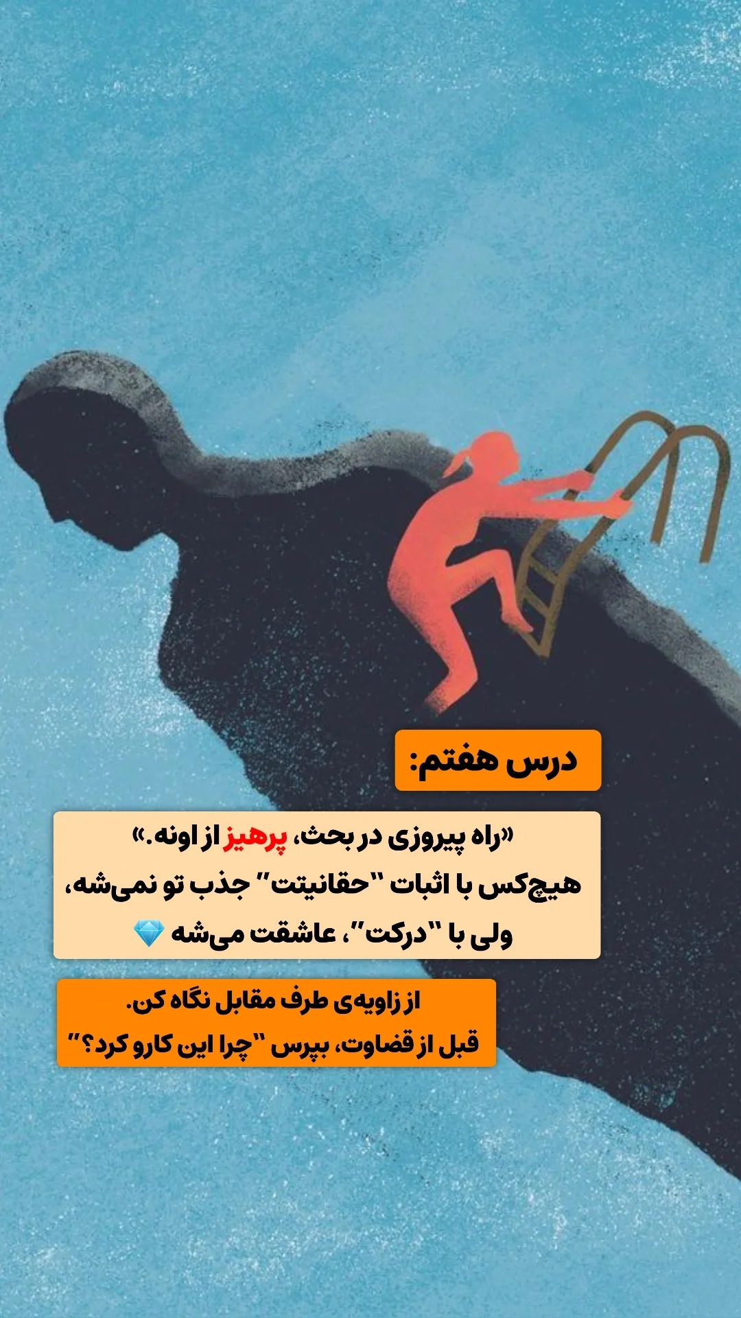  جدید ترین استوری اینستاگرام ملیکا پیغمبری