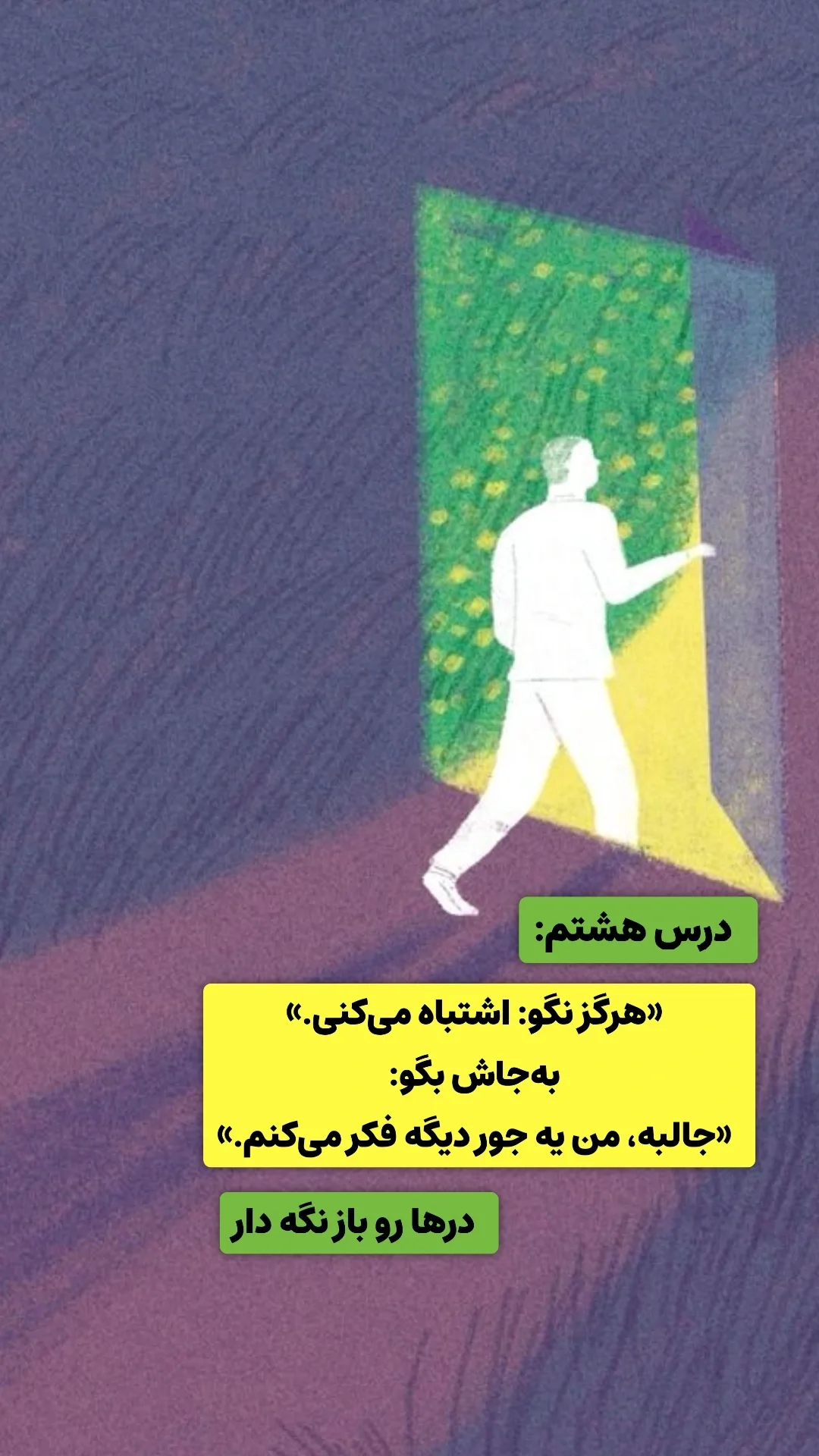  جدید ترین استوری اینستاگرام ملیکا پیغمبری