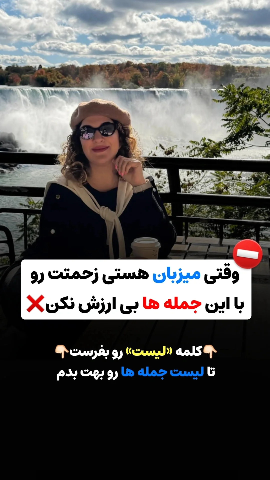  جدید ترین استوری اینستاگرام ملیکا پیغمبری