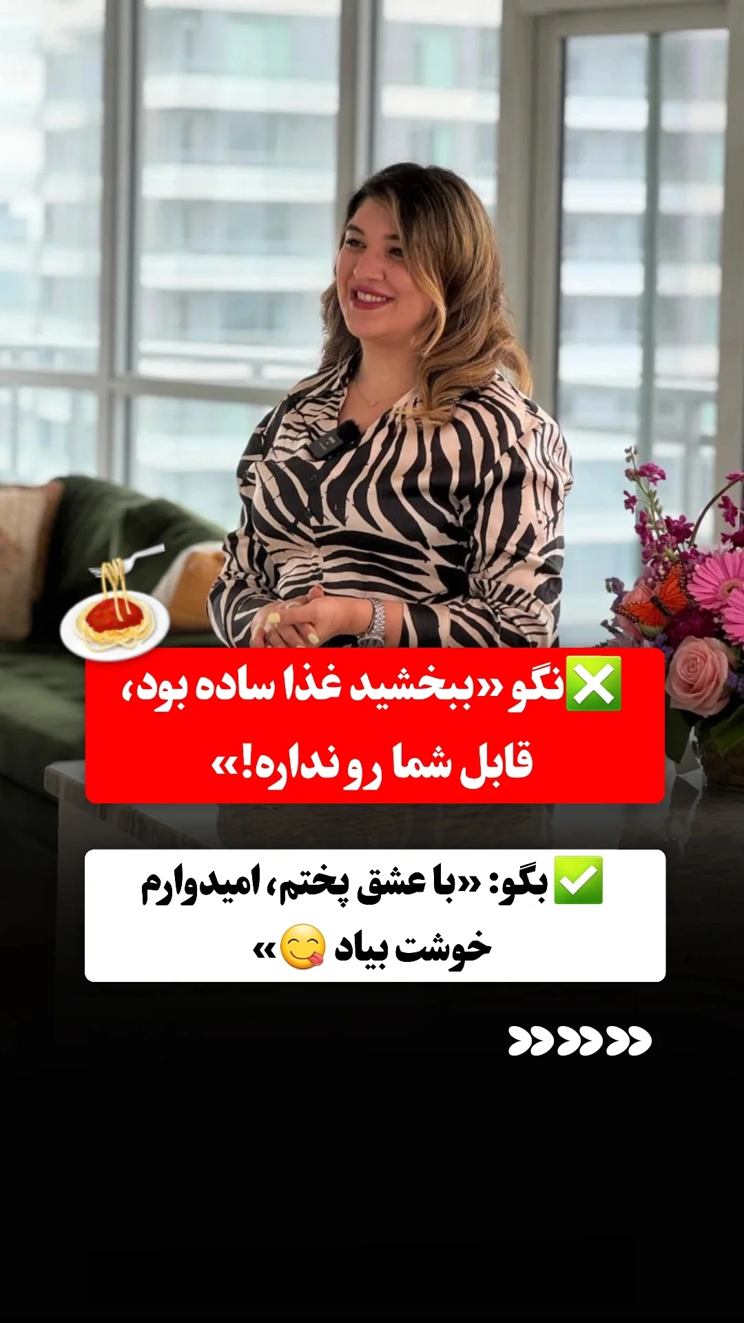  جدید ترین استوری اینستاگرام ملیکا پیغمبری