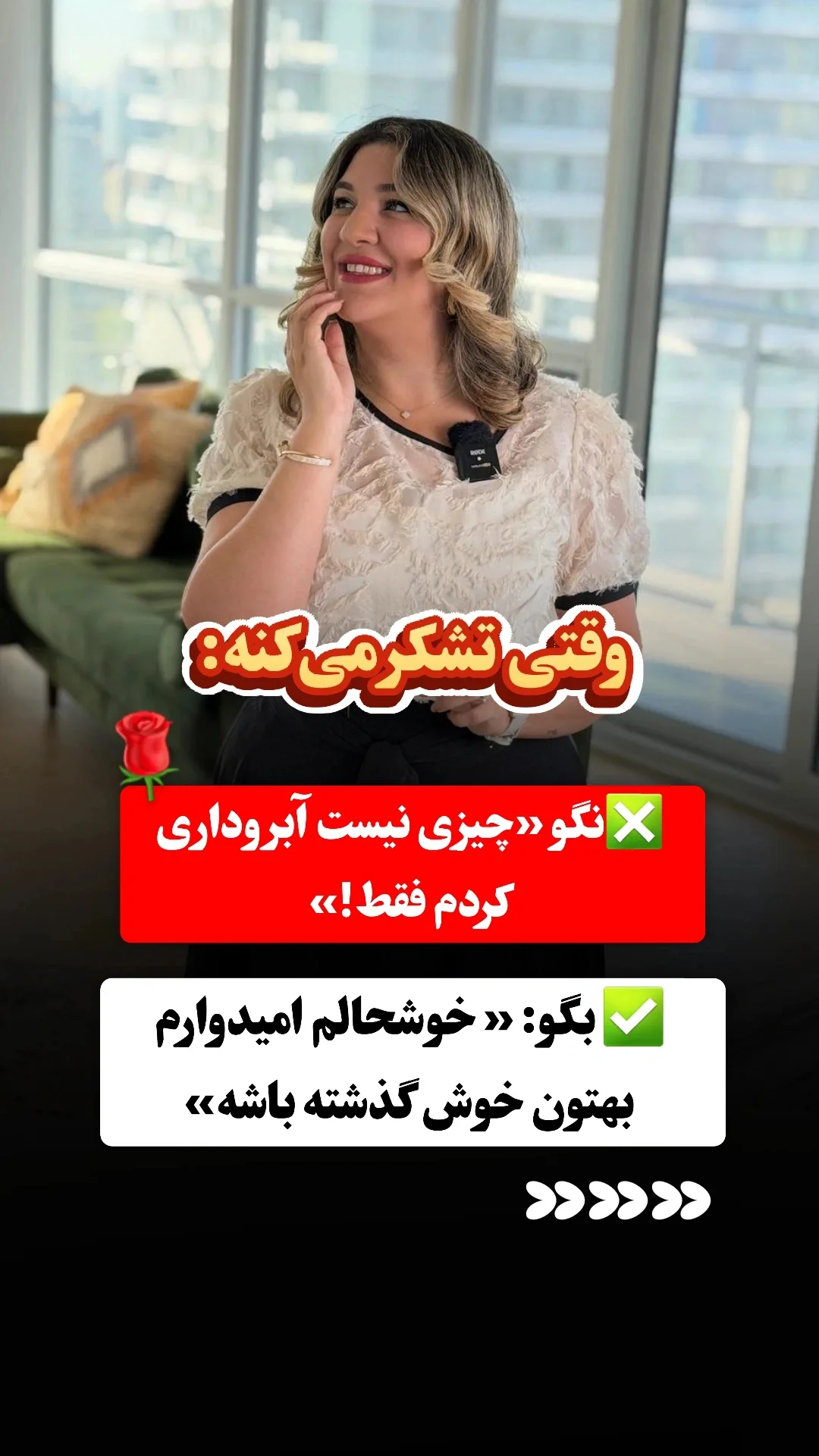  جدید ترین استوری اینستاگرام ملیکا پیغمبری