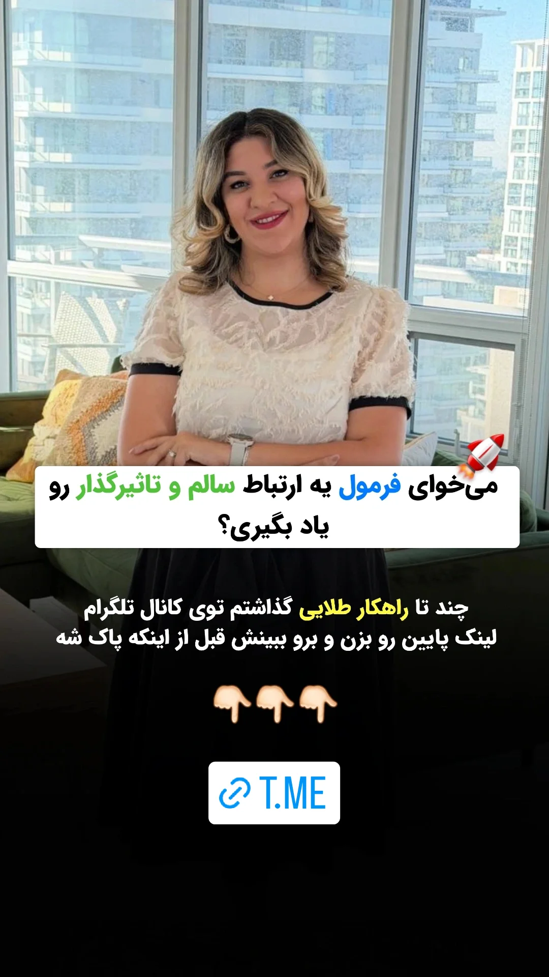  جدید ترین استوری اینستاگرام ملیکا پیغمبری