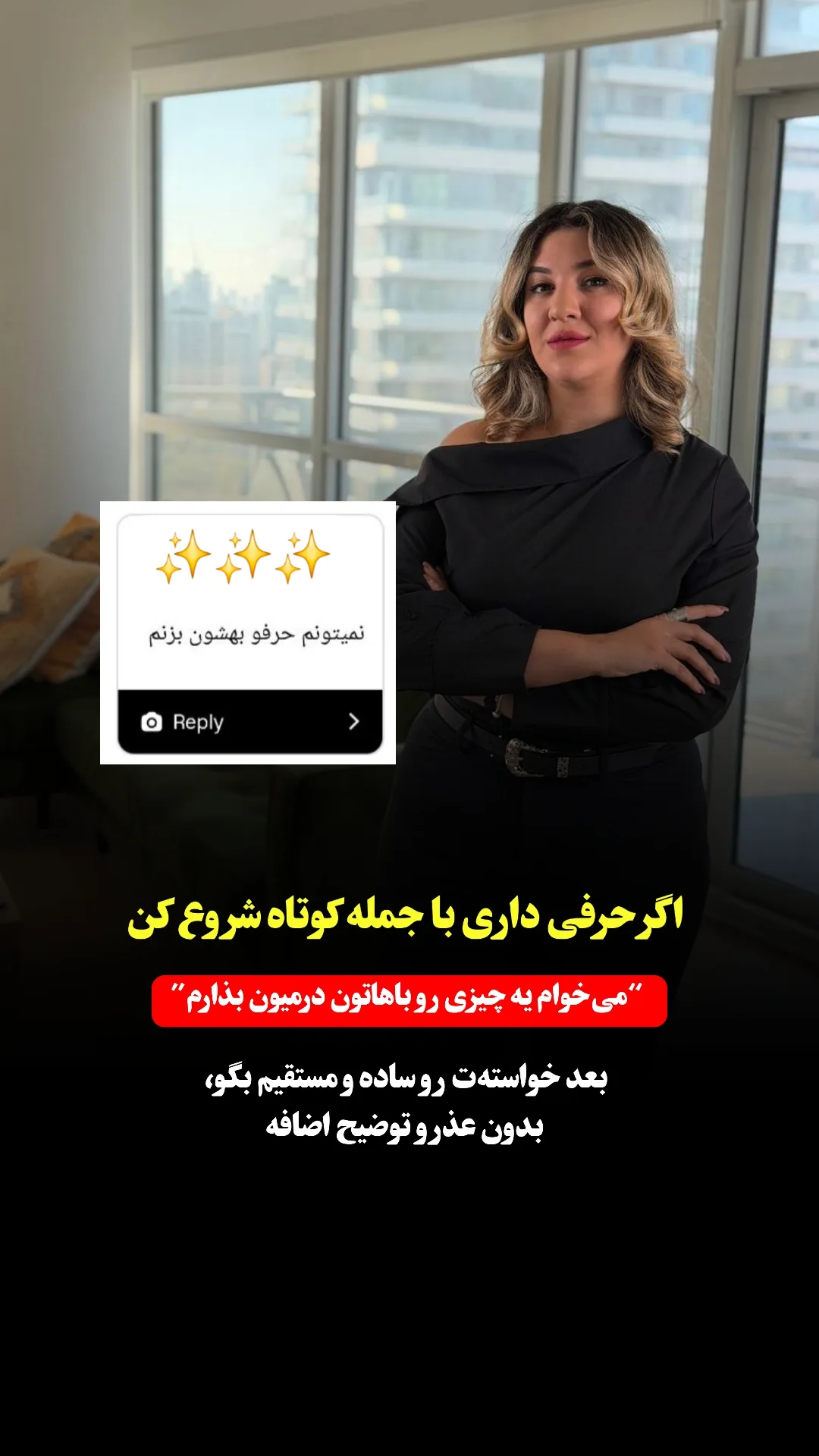  جدید ترین استوری اینستاگرام ملیکا پیغمبری