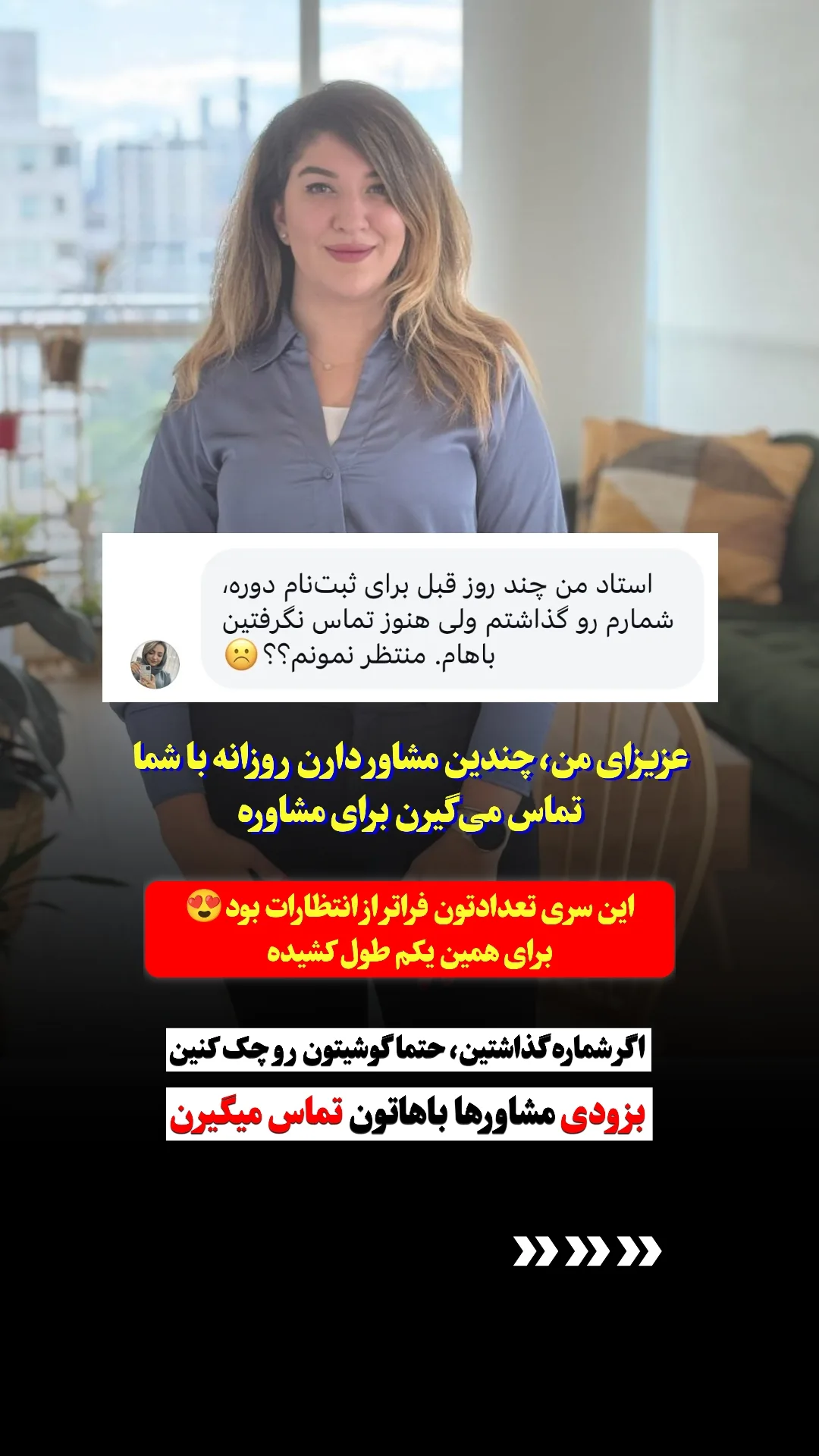  جدید ترین استوری اینستاگرام ملیکا پیغمبری