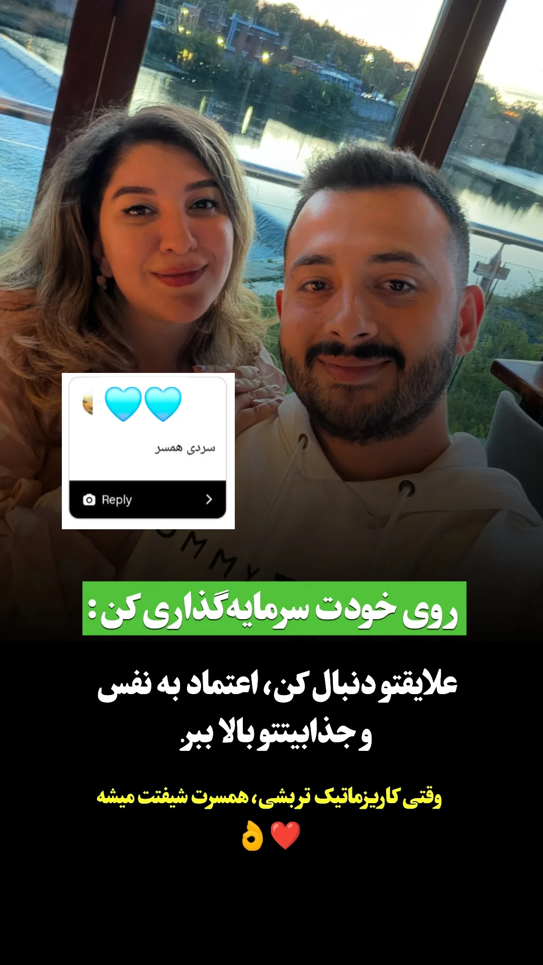 جدید ترین استوری اینستاگرام ملیکا پیغمبری