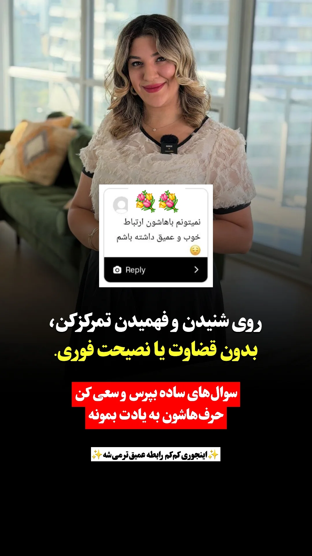 جدید ترین استوری اینستاگرام ملیکا پیغمبری