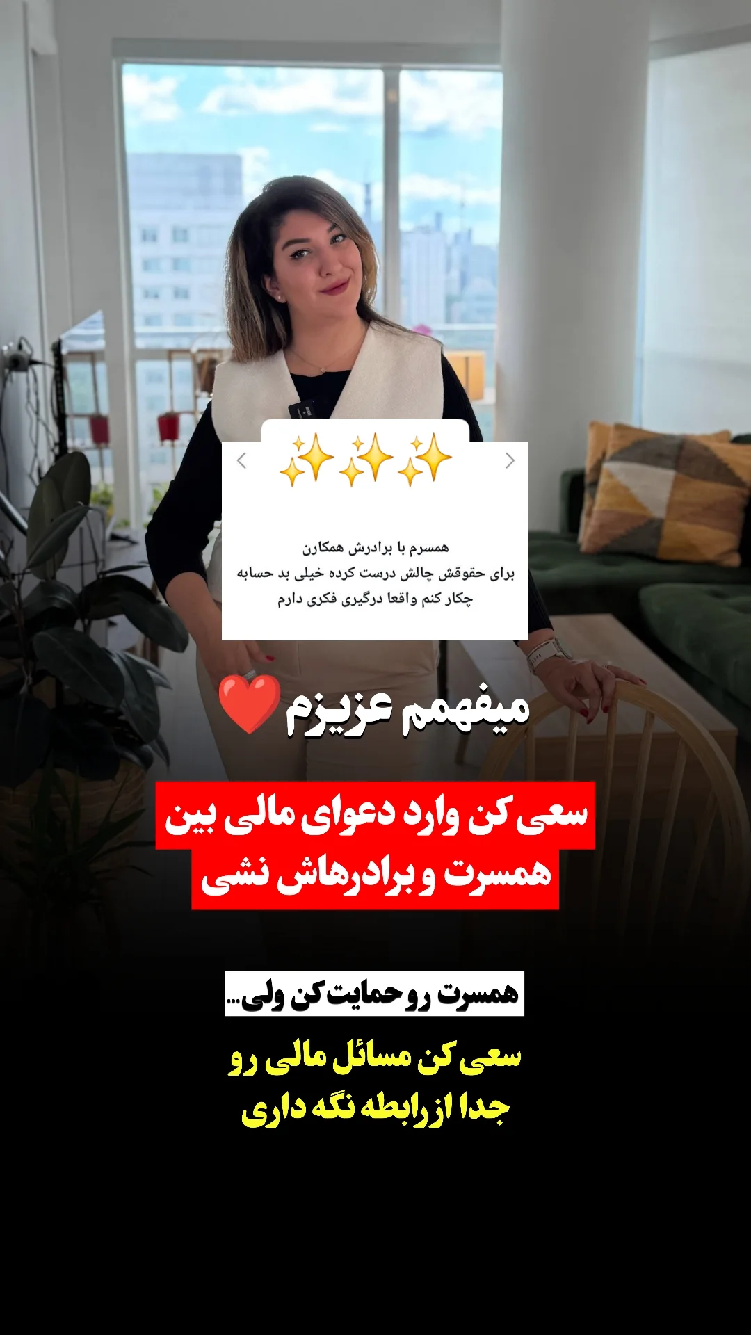  جدید ترین استوری اینستاگرام ملیکا پیغمبری