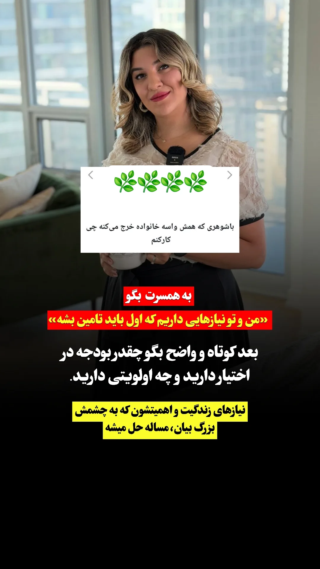  جدید ترین استوری اینستاگرام ملیکا پیغمبری