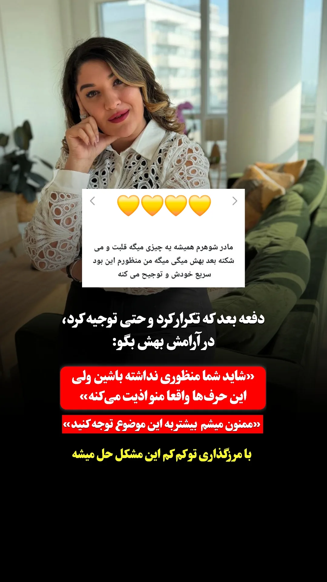  جدید ترین استوری اینستاگرام ملیکا پیغمبری