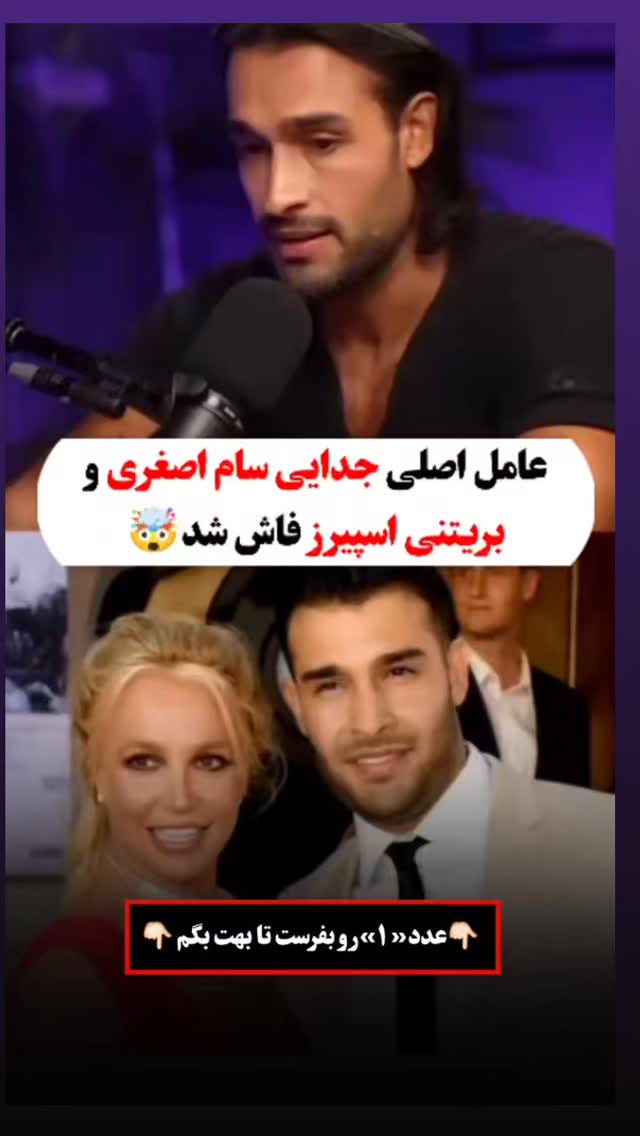  جدید ترین استوری اینستاگرام ملیکا پیغمبری