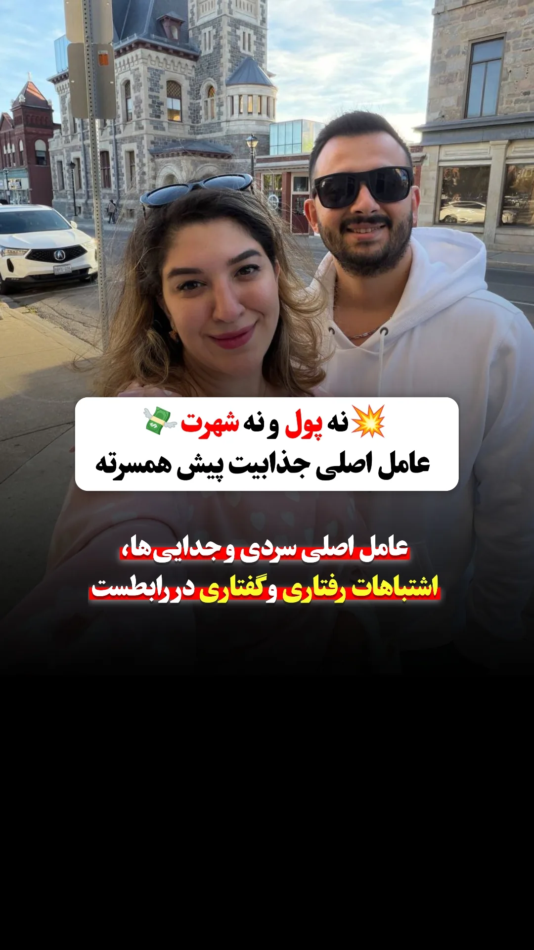  جدید ترین استوری اینستاگرام ملیکا پیغمبری