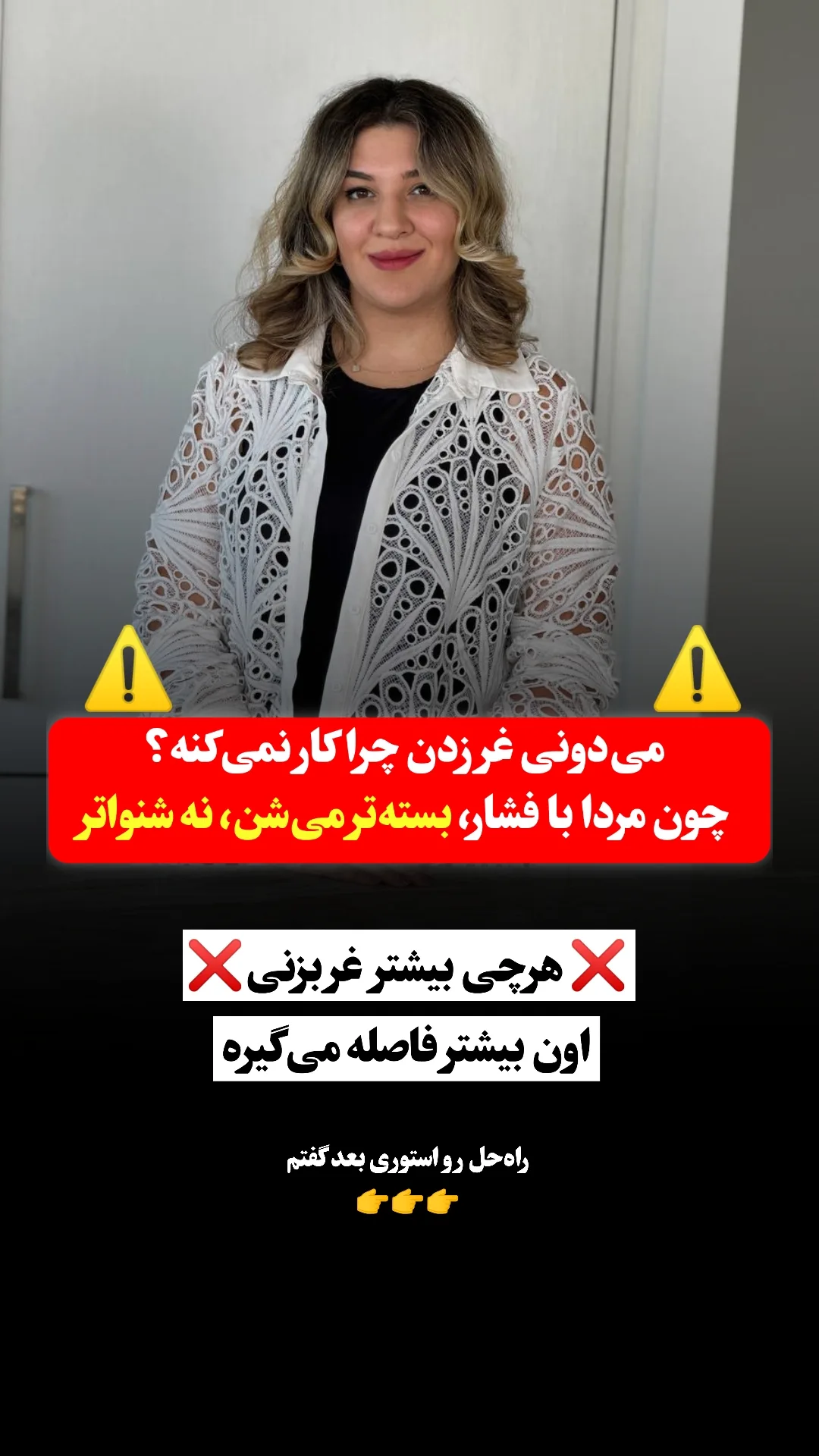  جدید ترین استوری اینستاگرام ملیکا پیغمبری